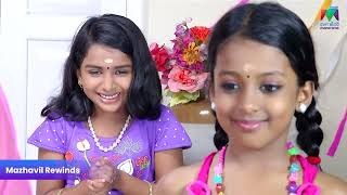 അപ്പുണ്ണിയുടെ birthday ആഘോഷം Manjurukum Kaalam  mazhavilmanorama [upl. by Nivla257]