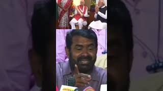 🤷🏻🤷🏻shorts ntk seeman seemanspeech tamil naamtamilar viral [upl. by Ephraim42]