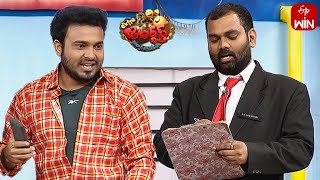 Auto Ramprasad amp Getup Srinu Performance  Extra Jabardasth  3rd March 2023  ETV Telugu [upl. by Damiani185]