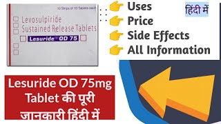 Lesuride Od 75mg Tablet Full Information in Hindi हिन्दी में [upl. by Inal]