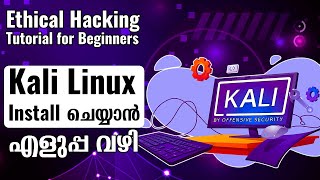 How to Install Kali Linux 2022 Malayalam Easy Way in Virtual Box  Cyber Security Tutorial [upl. by Rbma]