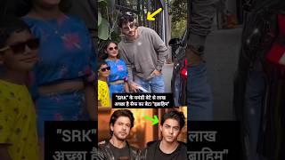 SRK son Aryan Vs Said Alis Son Ibrahim srk saifalikhan aryankhan shorts [upl. by Cristin]