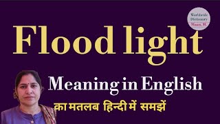 flood light meaning l meaning of flood light l flood light ka Hindi mein kya matlab hota hai l [upl. by Safier]