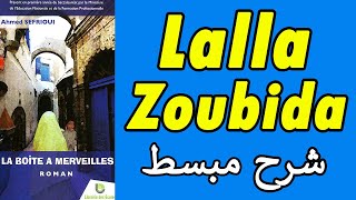 Personnage Lalla Zoubida شرح مبسط  La Boîte à Merveilles [upl. by Ddot300]