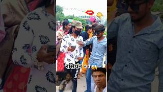 रसियन से मस्ती 👀😱  russian batwa deb song l shorts funny comedy publicreaction prank faishon [upl. by Nabe]