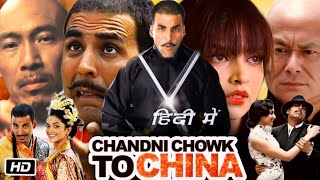 Chandni Chowk to China Full Movie in Hindi Review and Story  Akshay Kumar  Deepika Padukone [upl. by Ytisahcal]