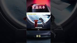 中国邮政又刷新了我的认知！汽车 科普 car [upl. by Brebner220]