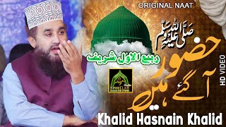 Khalid Hasnain Khalid Best Meelad Kalam Hazoor Aa Gye Hain [upl. by Anrym]