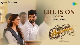 Life is On Veg  Video Song  Annapoorani  The Goddess Of Food Nayanthara  Nilesh  Thaman S [upl. by Augusto64]