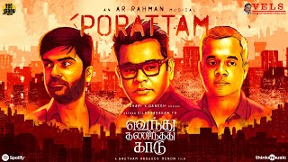 Think Premiere  Porattam  VTK  Silambarasan TR  Gautham Vasudev Menon  ARRahman  NJ  Vels [upl. by Ynnub]