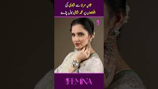 Sania Mirza Se Shadi Ki Afwahon Par Muhammad Shami Ne Khamoshi Tor Di [upl. by Siuqramed67]