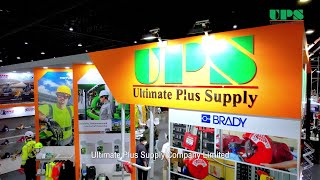 Ultimate Plus Supply l Company Profile l English Version [upl. by Ahcatan]