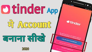 Tinder me id kaise banaye  How to Create account in Tinder [upl. by Heall]