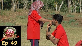 Made for Each Other  S2 EP 49 Will husbands able to save their wives  Mazhavil Manorama [upl. by Alig]