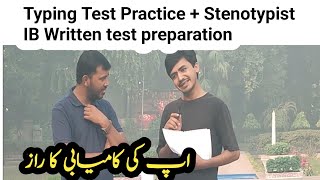 Typing Test Practice  Stenotypist IB Written test preparation sirwaqarwaheed [upl. by Annayhs780]