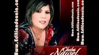 Nouvele Cheba Nawel 2015 Hbibi Yebghini by Music 2015 HD  Grand Succé [upl. by Elena]