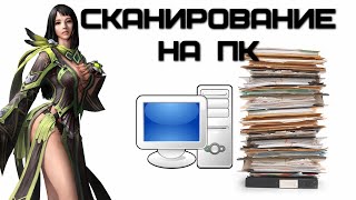 Как сканировать документ на компьютер  Complandia [upl. by Abihsat]