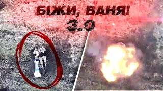 😱 ДЕ FPVДРОНИ ПОРОШЕНКА [upl. by Kielty482]