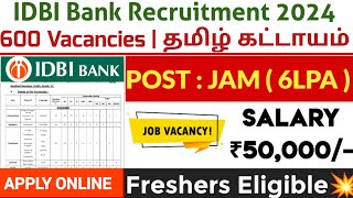 ₹50000 IDBI BANK RECRUITMENT📮Tamilnadu Government Jobs 2024🥳Job Vacancy 2024🚘TN Govt Jobs In Tamil [upl. by Aneeram]