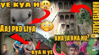 kha ja rha hu m🤔itna jyda Pani 😱😱vlogging vlog dailyvideoblog dailyvlog [upl. by Porett908]