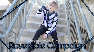 Reversible Campaign  Milgram Mikoto Kayano Dance cover Sunkana Idols [upl. by Tips]