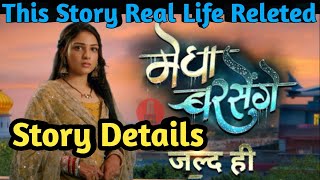 Megha Barsege New Show Story DetailsThis Show Story Related Real LifeColors TV New Show [upl. by Ahsatin728]