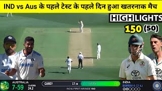 IND vs Aus 1st Test 2024 HighlightsIndia vs Australia 1st Test Day 1 Highlights Today Cricket Match [upl. by Neiluj478]