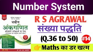 Number System RS Agrawal Example1 संख्या पद्धति question 36  50  Part  14  sankhya paddti [upl. by Maddock]