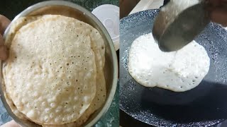 নাৰিকল দি খোলাচাপৰি পিঠা  পানী পিঠা I Narikol Di kholasapori Pitha I Pani pitha I COCONUT PITHA [upl. by Notgnimer247]