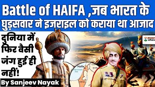 BATTLE OF HAIFA  Indian Lancers Defeated Ottoman Empire Soldiers [upl. by Rosabel124]