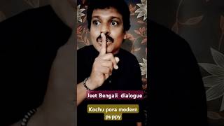 Jeeter Bengali dialogue  shorts bengali movie shorts reels [upl. by Atiner]