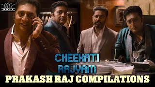 Cheekati Rajyam Movie Scenes  Prakash Raj Compilation  Kamal Haasan  Trisha  Prakash Raj  RKFI [upl. by Rolat]