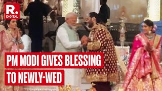 Anant Ambaniradhika Merchant Wedding Reception Pm Modi Blesses Newlyweds [upl. by Elberfeld]