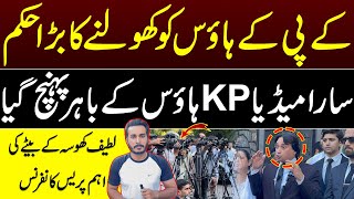 Islamabad HighCourt Big Order  KP House Islamabad Breaking News [upl. by Iaoh943]