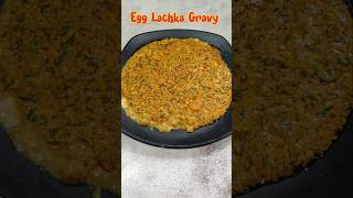 Different Egg RecipeMust try Egg Lachka Gravy [upl. by Orfield23]