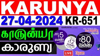 KERALA LOTTERY KARUNYA KR651  LIVE LOTTERY RESULT TODAY 27042024  KERALA LOTTERY LIVE RESULT [upl. by Einafats49]