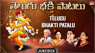 Telugu Bhakti Patalu  New year Special Songs  S JanakiP Susheela  Telugu Bhakthi Geethalu [upl. by Marciano930]