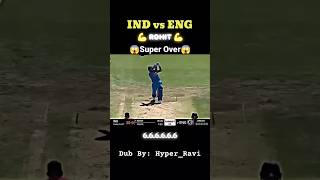 rohit sharma best superover ipl cricketlover cricket viralshort trending sports viratkohli [upl. by Beitris]