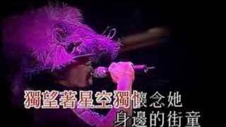 陳奕迅 2003 Concert Part 18  不再問究竟 [upl. by Foah]