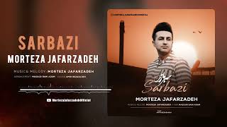 Morteza Jafarzadeh  Sarbazi  OFFICIAL TRACK مرتضی جعفرزاده  سربازی [upl. by Wilek723]