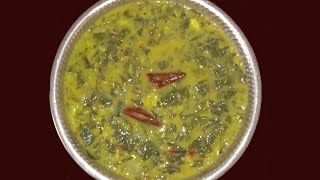 Ponnanganni keerai koottu recipe in tamilHow to prepare ponanganni Keerai kootu recipe in tamil [upl. by Loma]