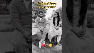 pyar sad sadstatus ytshorts ternding saitysingh viralvideo mansa sirsa love hart [upl. by Kiele327]