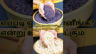 தொப்பை இல்லாமல் ஒல்லியாக ஆசையா இத சாப்பிடுங்க [upl. by Sherl]