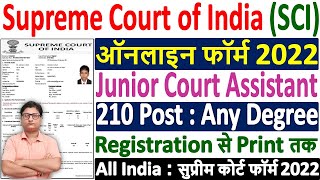 Supreme Court of India Junior Court Assistant Online Form 2022 Kaise Bhare  Supreme Court Form 2022 [upl. by Vas]