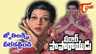 Goravanahalli MahaLakshmi varamaa lakshmi Suprabatha [upl. by Setarcos]