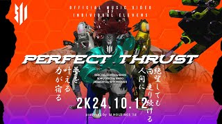 INDIVIUAL ELEVENS  PERFECT THRUST Official Music Video [upl. by Saxena]