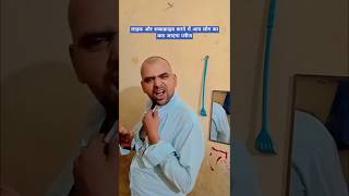 2 अक्टूबर स्पेशल 😁😜 Mahatma Gandhi Comedy scene cute mahatmagandhi rhymes 2 Octobershorts [upl. by Ennahgem445]