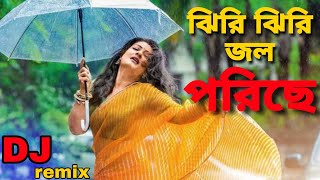 ঝিরি ঝিরি জল পরিছে DJ remix jhiri jheri jalpari cha Lofi song DJ remix [upl. by Nehcterg]