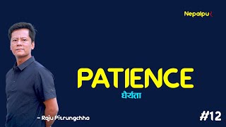 Patience  Patience is necessary to reach perfection  Raju Pitrungchha nepalpur777 [upl. by Anikahs831]