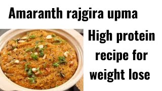 Rajgira Upma  Amaranth Recipes  Rajgira  Healthy Breakfast Recipe  By dietitianHarpreet05 [upl. by Lamaaj803]